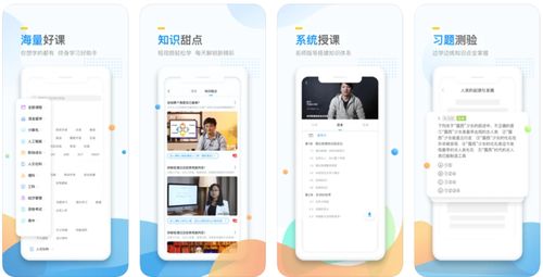 這些鮮為人知卻很好用的手機軟件，一個都不容錯過