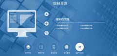 選擇專業(yè)網(wǎng)站建設(shè)公司，海鑫盛科技助力企業(yè)數(shù)字化轉(zhuǎn)型