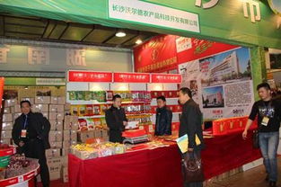2013中國中部（湖南）國際農(nóng)博會圓滿落幕，寧鄉(xiāng)農(nóng)產(chǎn)品斬獲豐碩成果