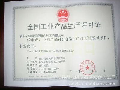 批發(fā)供應(yīng)高質(zhì)量全自動石磨生產(chǎn)線 傳統(tǒng)工藝與現(xiàn)代智能的完美融合