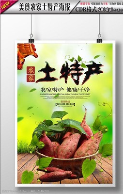 樂農(nóng)圖景 農(nóng)產(chǎn)品圖片素材的價(jià)值與應(yīng)用