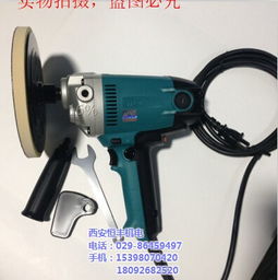 西安牧田電動工具 專業服務與品質首選