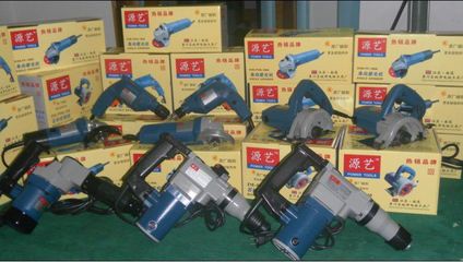 源藝電動工具批發商 品質與實力并重，火熱招商共贏未來