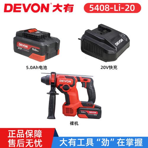 為你找到電動(dòng)工具相關(guān)產(chǎn)品